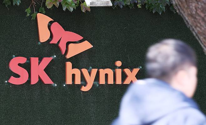 경기도 이천시 SK하이닉스 본사 모습. [연합뉴스]