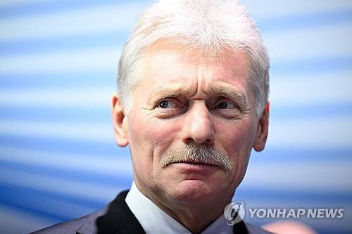 드미트리 페스코프 크렘린궁 대변인 [AFP 연합뉴스 자료사진. 재판매 및 DB 금지]