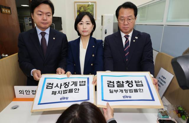 더불어민주당 문금주, 백승아, 김현정 원내대변인이 14일 서울 여의도 국회 의안과에 검찰청법·검사징계법 개정안을 제출하고 있다. 성형주 기자