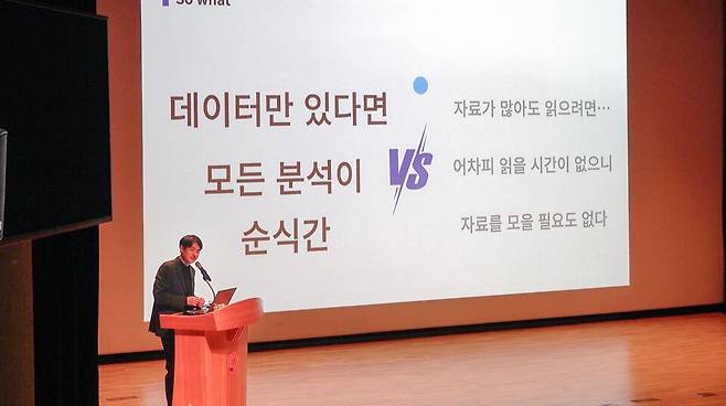 &nbsp;한국GPT협회 안현수 강사가 지난 12일 공단 원주 본부에서&nbsp; '인공지능(AI)시대 핵심소양과 미래전망'을 주제로 강의하고 있다. ⓒ 국민건겅보험공단 제공