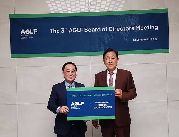 사진=AGLF 제공
