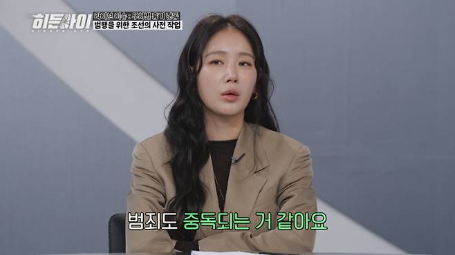 /사진=MBC플러스