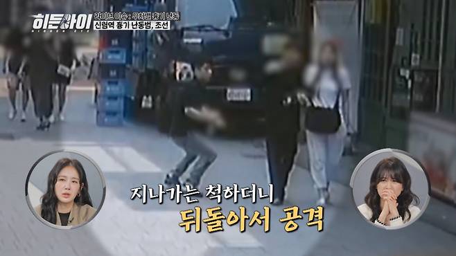 /사진=MBC플러스