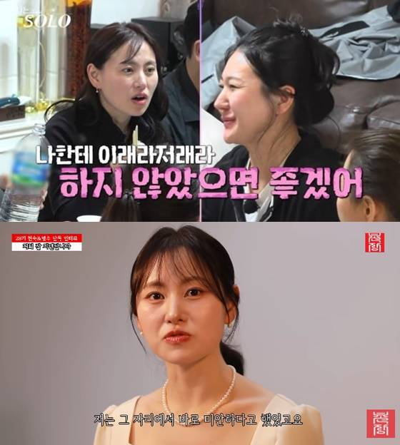 /사진=ENA·SBS플러스, 유튜브 촌장엔터테인먼트TV