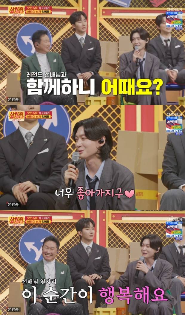 사랑의 콜센타-세븐스타즈