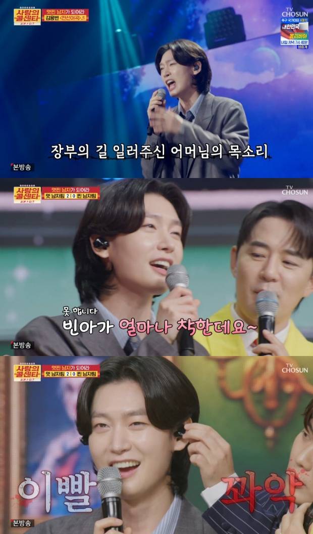 사랑의 콜센타-세븐스타즈