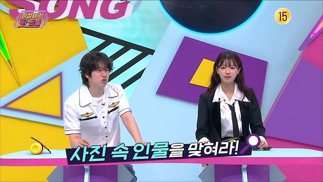 '이십세기 힛트쏭' 방송 화면