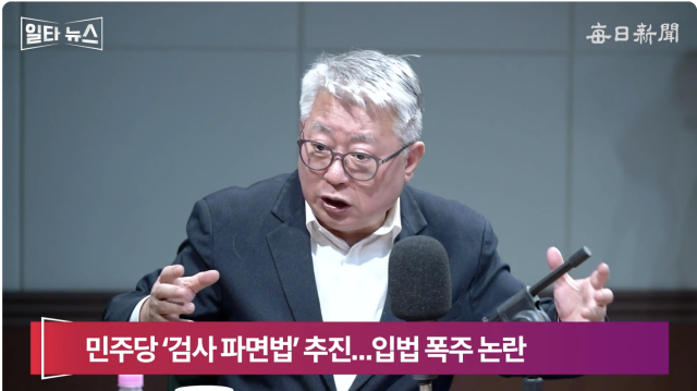 조응천 전 국회의원. 매일신문 유튜브
