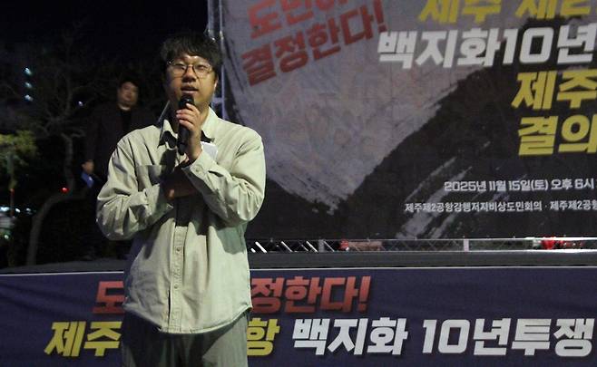 무안공항 참사 유가족 K씨가 마이크를 잡았다. ⓒ제주의소리