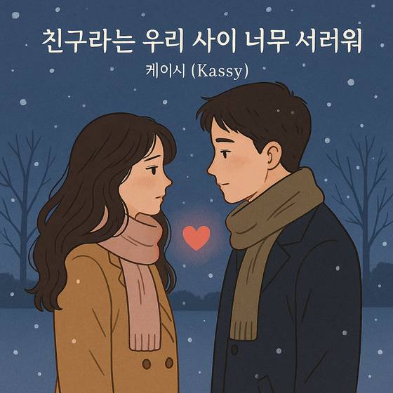 케이시