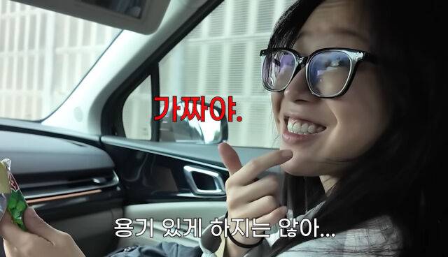 쯔양은 너무 많이 먹어 앞니가 마모돼 시술을 받았다고 말했다. 사진=쯔양 유튜브 채널 캡처