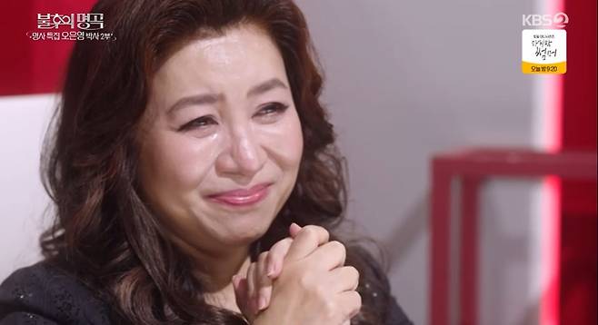'불후의 명곡' 방송 캡처