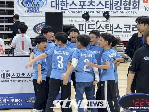 청량초(울산) 선수들이 지난 14일 오후 경남 밀양시배드민턴경기장에서 열린 '제18회 전국학교스포츠클럽축전' 스포츠스태킹 대회 남자 초등부 B조 조별예선 수북초(전남)와의 경기에서 파이팅을 외치고 있다. /사진(밀양)=강의택 기자