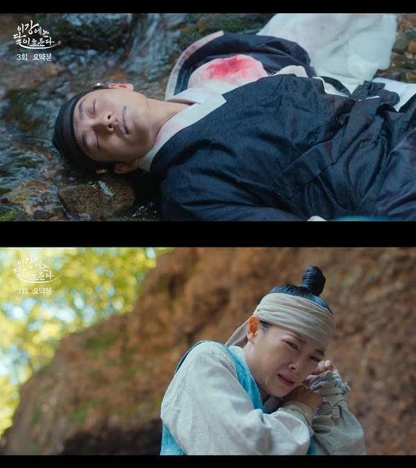 ⓒMBC&nbsp;'이강에는 달이 흐른다' 3회 캡처