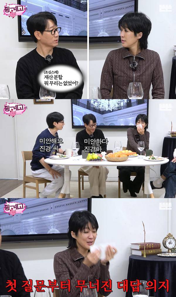 ⓒ유튜브 채널 '뜬뜬'