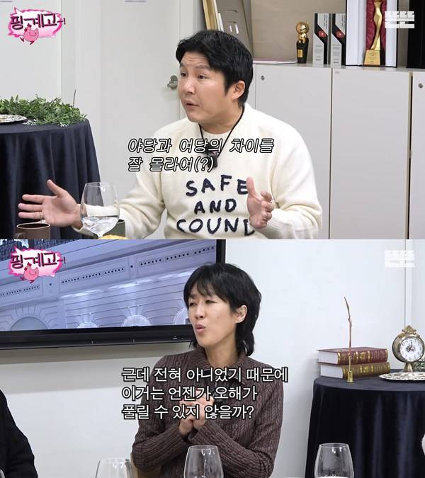 ⓒ유튜브 채널 '뜬뜬'