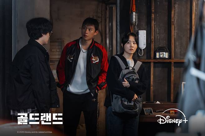 〈골드랜드〉