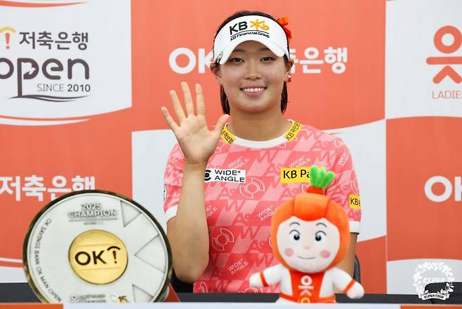 KLPGA 읏맨오픈 우승한 방신실.KLPGA 제공