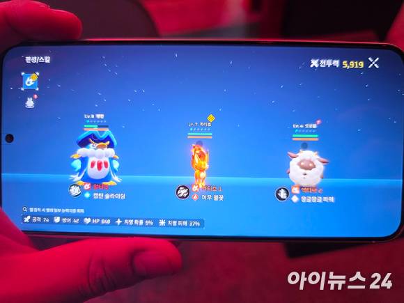 크래프톤 '팰월드 모바일' 지스타 2025 시연버전 스크린샷. [사진=박정민 기자]