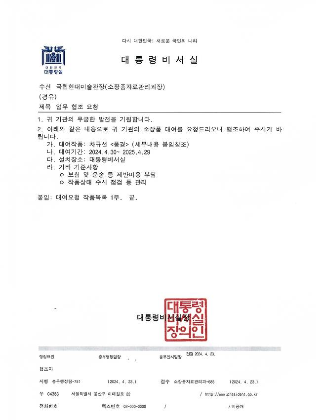 출처 : 국회 교육위 민주당 김준혁 의원실