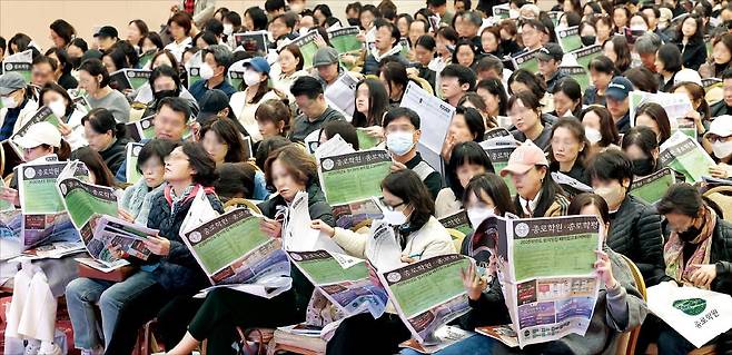2026학년도 대학수학능력시험이 작년보다 어렵게 출제되면서 수험생과 학부모들은 올해 입시 전략 마련에 비상이 걸렸다. 14일 서울 군자동 세종대에서 열린 ‘정시 전략 설명회’에서 학부모들이 굳은 표정으로 대학별 배치표를 살펴보고 있다. 정시 원서 접수는 다음달 29일부터 31일까지 이뤄진다.  /최혁 기자