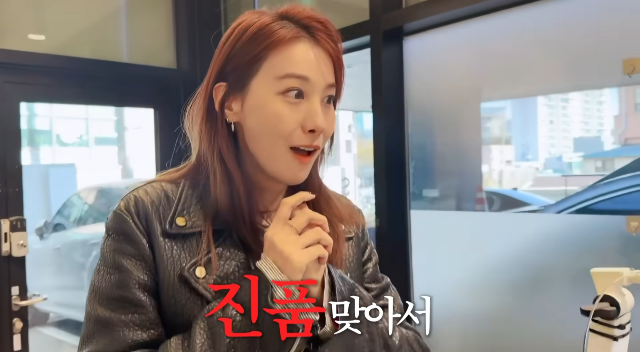 유인영이 중고 거래로 구입한 샤넬 시계를 두고 ‘가품 논란’이 일자 직접 감정에 나섰고, 진품으로 확인되자 눈물을 보였다.사진=유인영 유튜브 채널