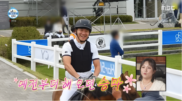 코미디언 임우일. /MBC 예능 '나 혼자 산다'