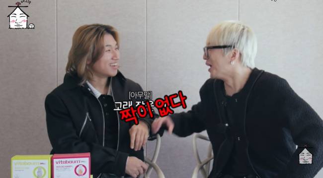 사진=‘집대성’ 채널 영상 캡처