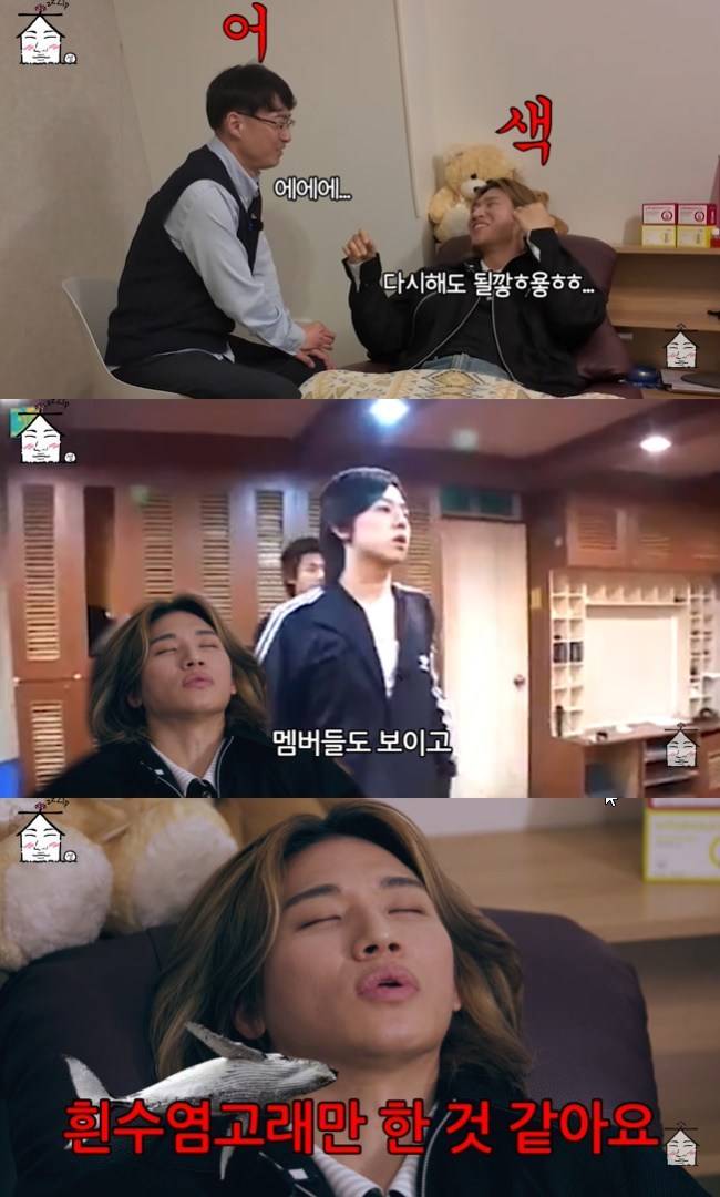 사진=‘집대성’ 채널 영상 캡처