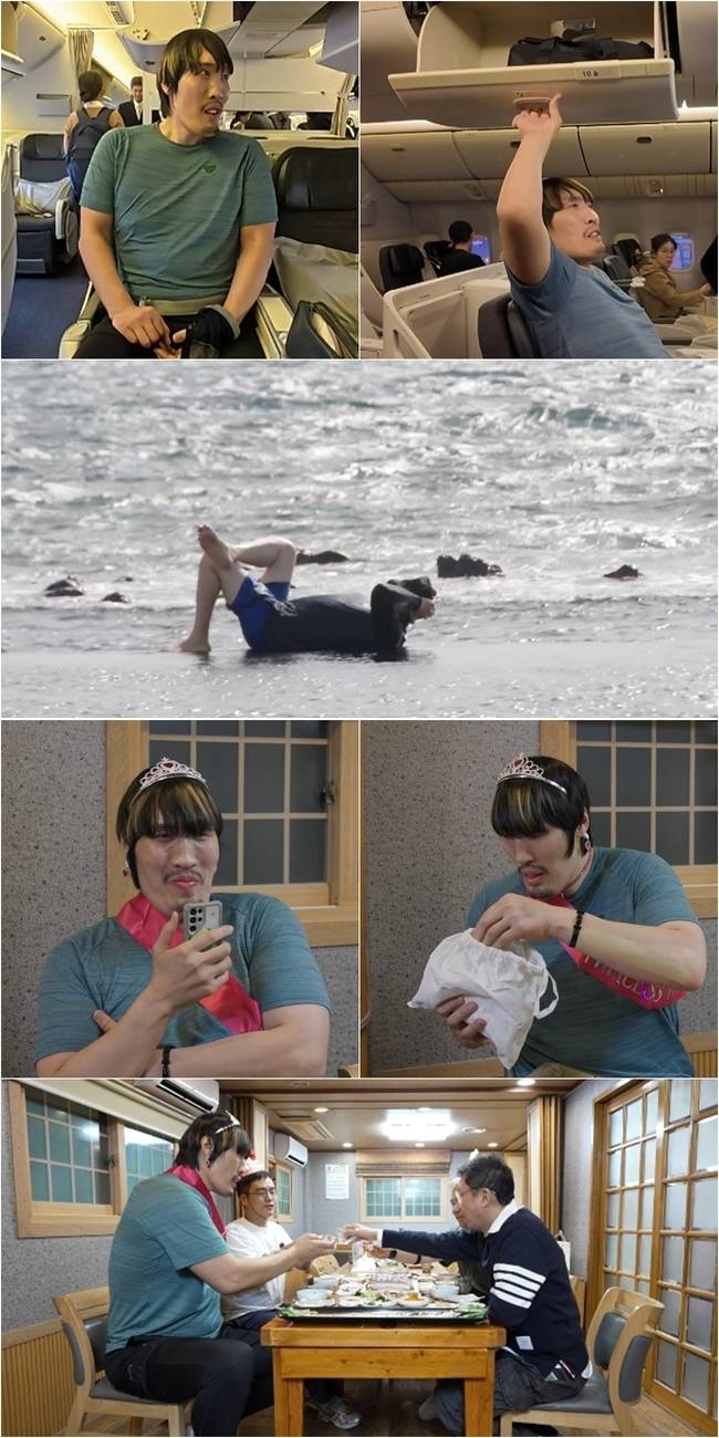 MBC ‘전지적 참견 시점’ 제공