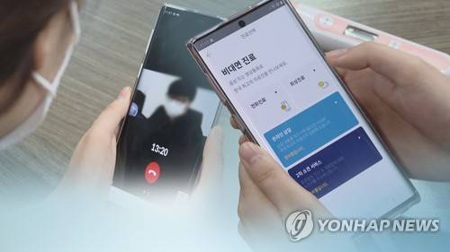 비대면 진료(CG) [연합뉴스TV 자료]