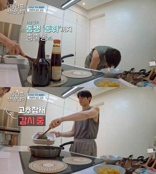 tvN ‘핀란드 셋방살이’ 방송 화면 속 차은우와 동생 이동휘 씨. 방송 화면 캡처