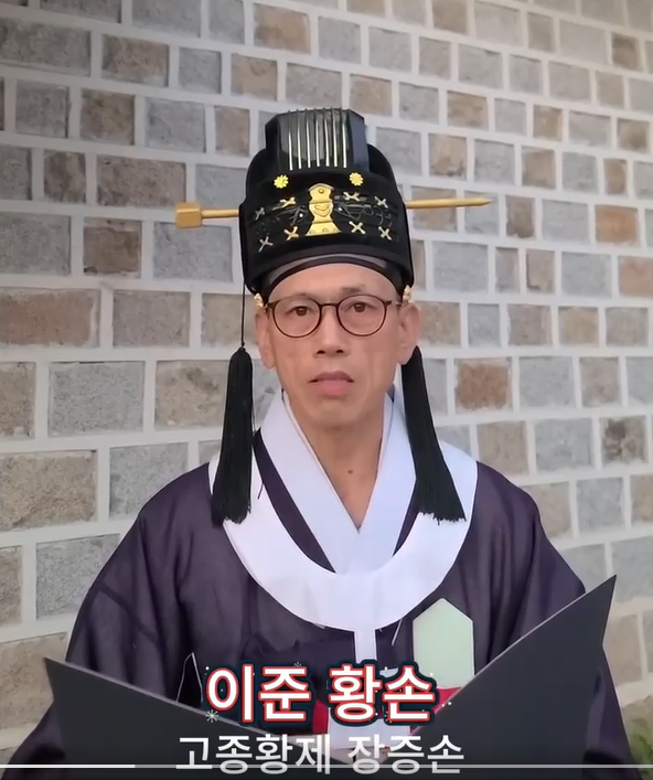 이준 황손이 14일 서울 종로구 종묘 앞에서 최근의 정부와 서울시의 종묘 주변 개발 논란에 대한 황실 후손들의&nbsp;입장을 발표하고 있다. 의친왕기념사업회 제공