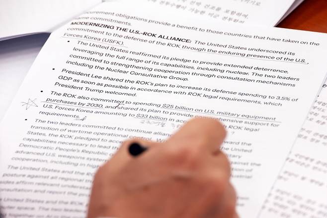 외통위에 바로 등장한 한미 협상 팩트시트 - 김건 국회 외통위 국민의힘 간사가 14일 서울 여의도 국회에서 열린 외교통일위원회 전체회의에서 한미 관세, 안보협상 조인트 팩트시트를 읽고 있다. 2025.11.14. 뉴시스