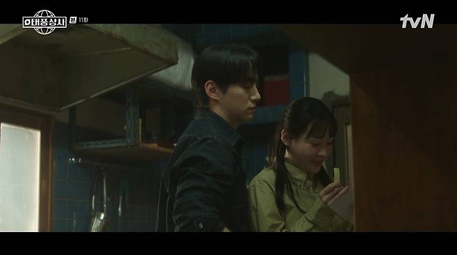 태풍상사 화면 캡처