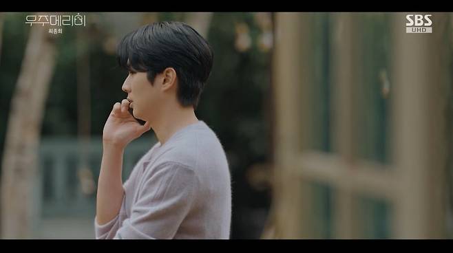 우주메리미 화면 캡처