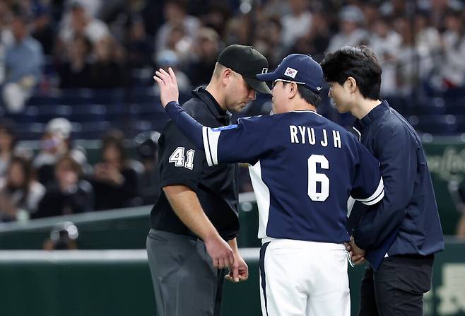 ▲ 류지현 감독 항의 ⓒ연합뉴스