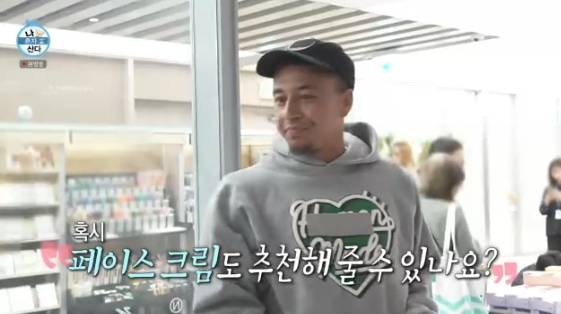 /사진= MBC 예능 프로그램 '나혼자 산다'