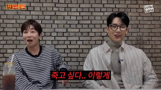 '워크맨' 유튜브 캡처