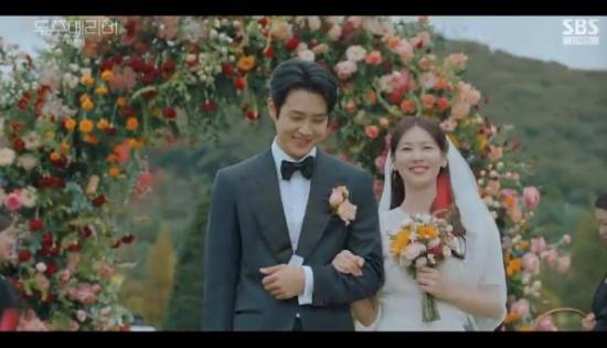 SBS 금토드라마 '우주메리미' 최우식 정소민 방송화면 캡처