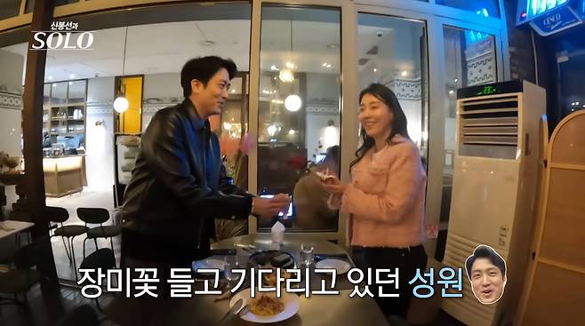 사진=신봉선 유튜브