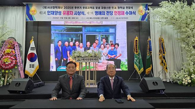 (재)서산장학재단과 (사)예산빛살나눔봉사단의 상호 협력을 위한 업무 협약식 모습