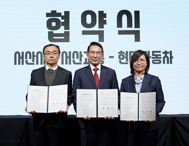 11월 14일 서산 베니키아호텔에서 열린 서산형 대중교통 비전 선포식 및 협약식 모습(사진=서산시 제공)