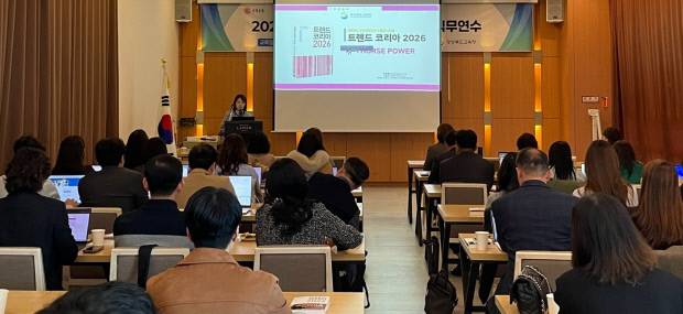 경북교육청이 지난 14일 'AI와 동행하는 경북형 교육혁신' 교육전문직 직무연수를 포항 라한호텔에서 실시했다. 사진=경북교육청 제공