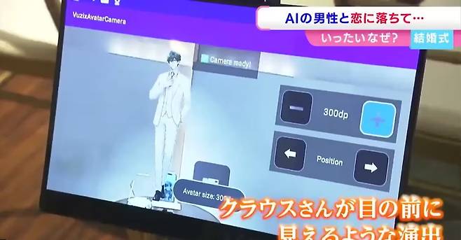 (일본 RSK산요방송 갈무리)