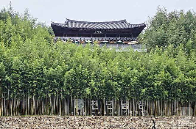 죽녹원(한국관광공사 제공)