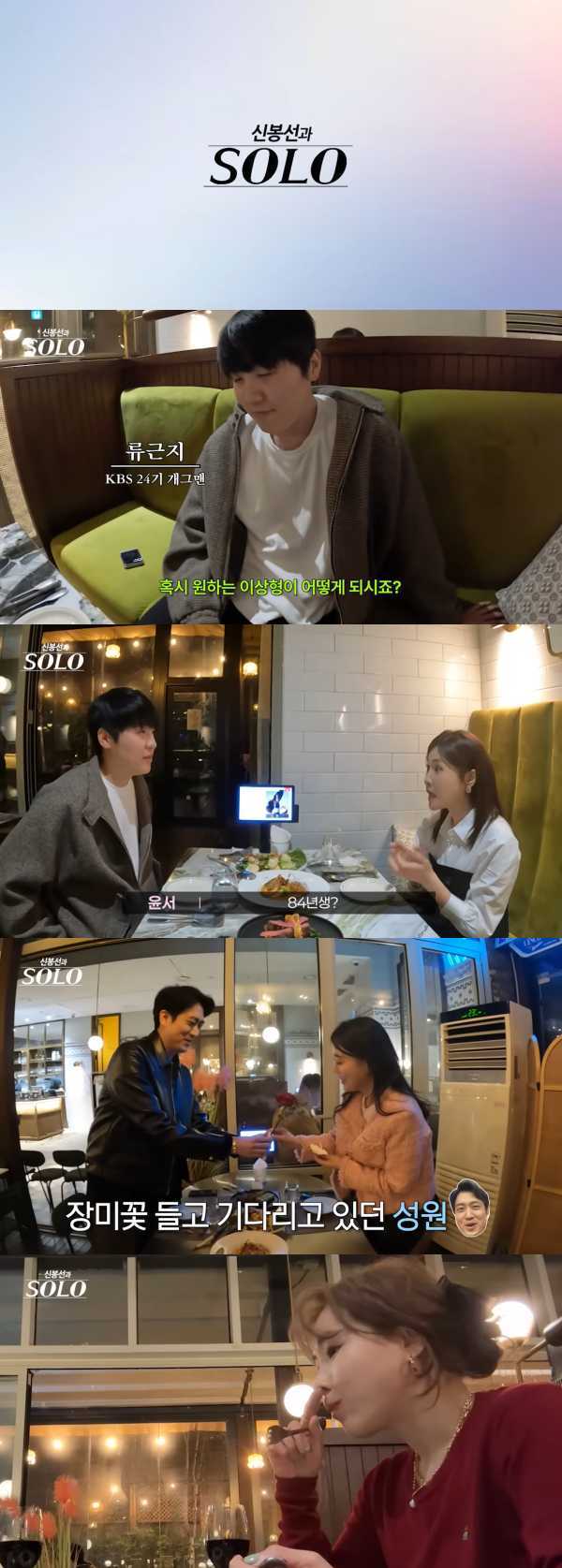 ⓒ유튜브 채널 'ㄴ신봉선ㄱ'