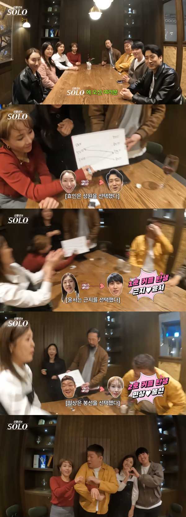 ⓒ유튜브 채널 'ㄴ신봉선ㄱ'