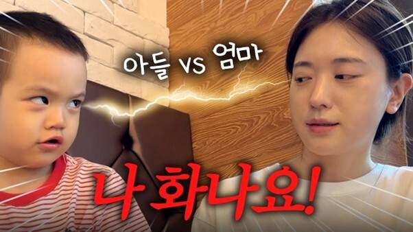 구독자 약 99만 명을 보유한 '리쥬라이크 LIJULIKE'는 초보 부모의 현실 육아 과정을 솔직하게 담으며 공감을 얻고 있다. /유튜브 채널 '리쥬라이크 LIJULIKE' 영상 캡쳐