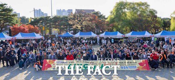 대전 대덕구 송촌동은 15일 동춘당공원 원형광장에서 1500여 명의 주민들이 함께 참여한 가운데 '이리오너라~ 같이놀자' 마을축제를 성황리에 개최했다. /대덕구